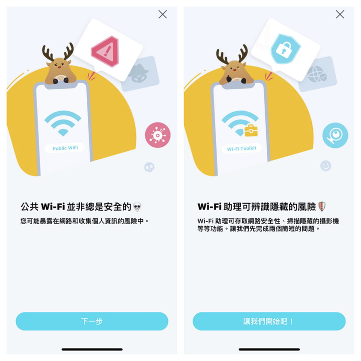 TP-Link Deco X50-PoE（3入組）設定超簡易，壁掛散熱強，無線網路速度有保障。