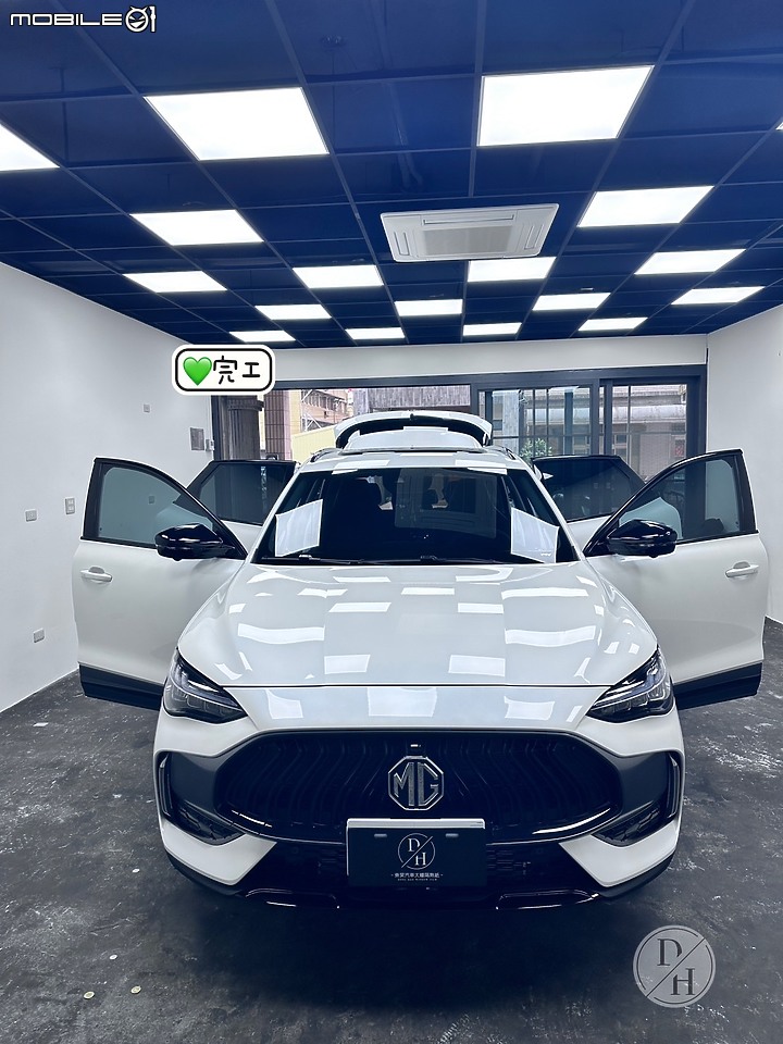 我們的第一台車mg phev