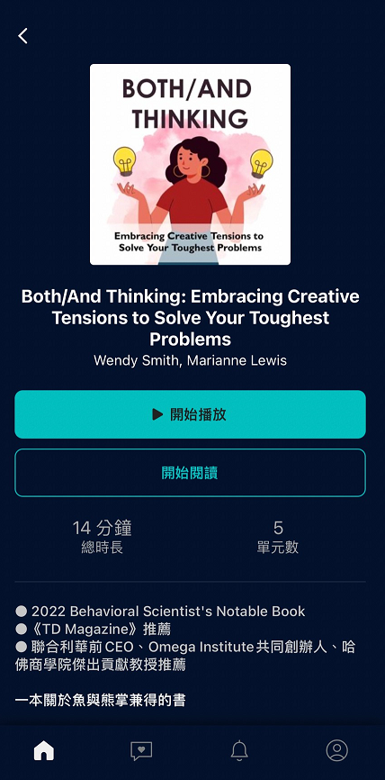 【分享】通勤時間消耗無聊的好夥伴