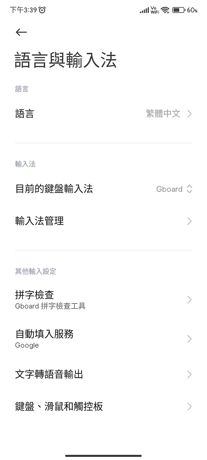 為何MIUI14把一堆android13的特色給砍了？
