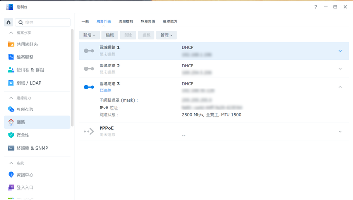【開箱】擁抱極速2.5GbE!華碩 ASUS TUF Gaming AX4200 電競無線路由器!