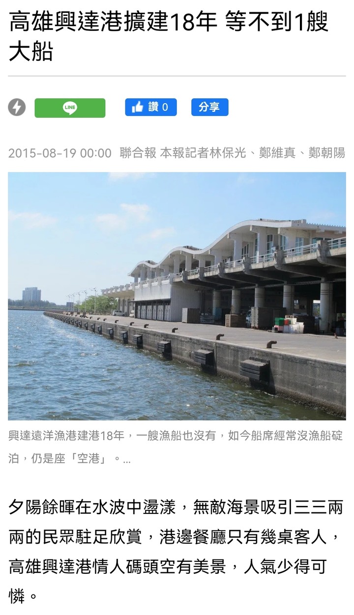 點我看大圖