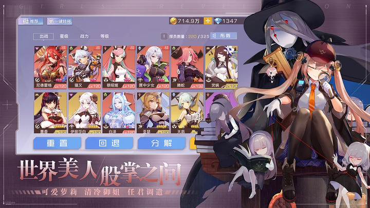《少女啟示錄》8月12日 7 服正式開啟 美少女二次元放置卡牌 RPG | 多組激活碼 海量福利 上線100抽！ | 集結元氣少女 開啟時光之旅 放置掛機 自動戰鬥 絢麗特效 視覺盛宴