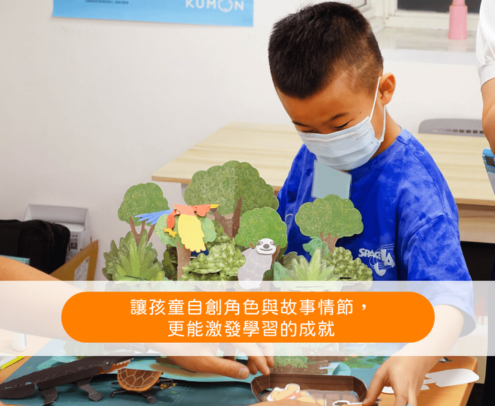 淺談親子共讀好處之｜孩好。好生活 X KUMON 樂閱讀｜台中專場即將到來！趁著暑期一起來體驗不一樣的親子共讀吧～
