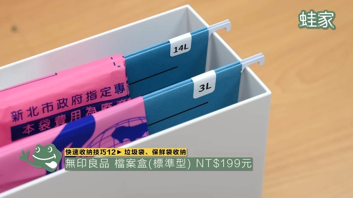 【分享】收納懶人包來了！35招快速收納技巧＋超推收納好物，居家整理好輕鬆
