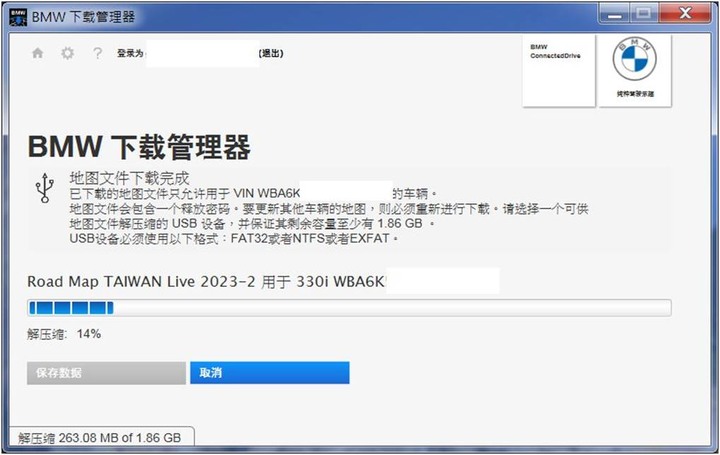 2021 BMW 330i touring開箱+用車及問題點心得分享(2024.04.13保固終檢更新)
