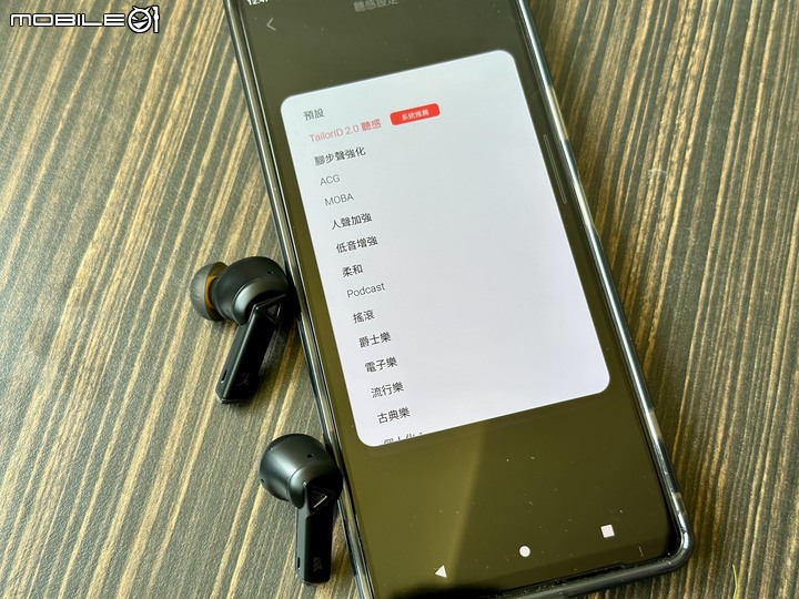 XROUND AERO PRO 低延遲降噪耳機體驗分享 | 科技樹選擇最完整的電競耳機
