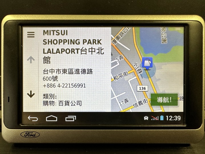 Garmin nuvi 3595 更新圖資2023.30自力救濟教學