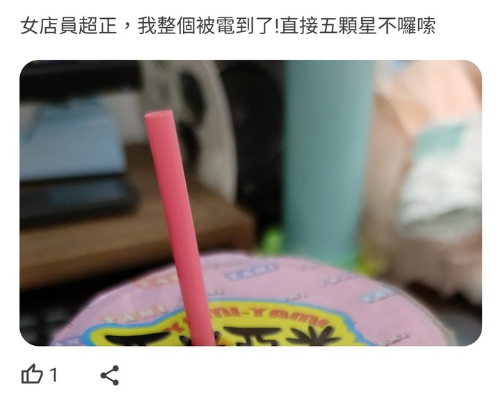 推薦：士林亞米亞米飲料攤女店員