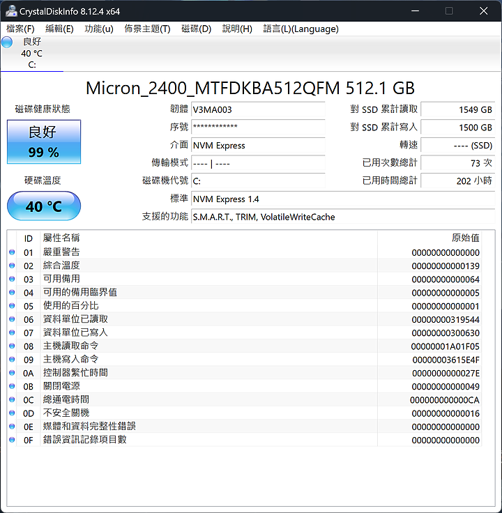 點我看大圖 ASUS UX3402VA小小使用心得