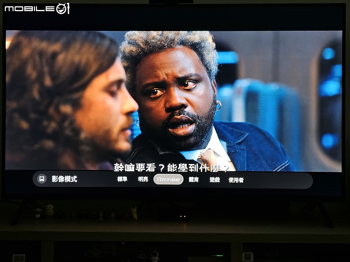 【體驗心得】六原色、真智能｜Panasonic TH-55MX800W 超有感 Google TV 體驗
