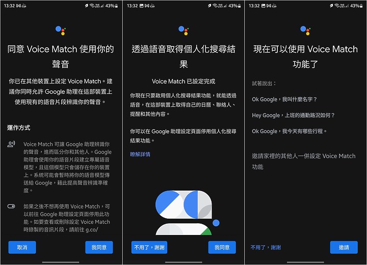 【體驗心得】六原色、真智能｜Panasonic TH-55MX800W 超有感 Google TV 體驗