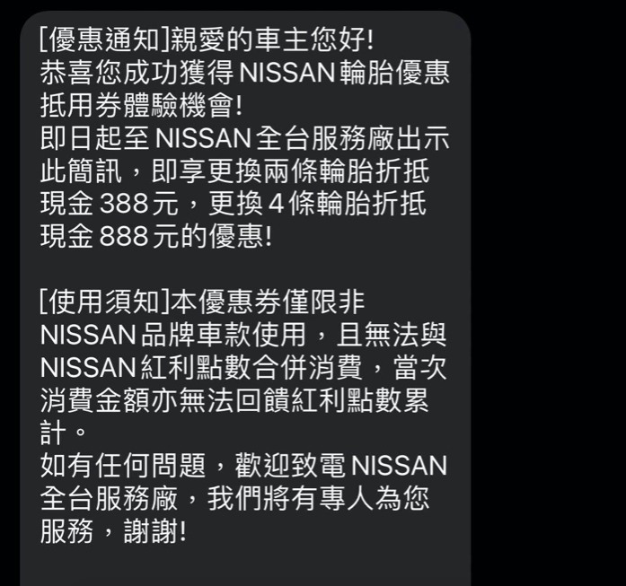 開TOYOTA到NISSAN換胎？原來持麥當勞甜心卡享漢堡王折扣的感覺是這樣！