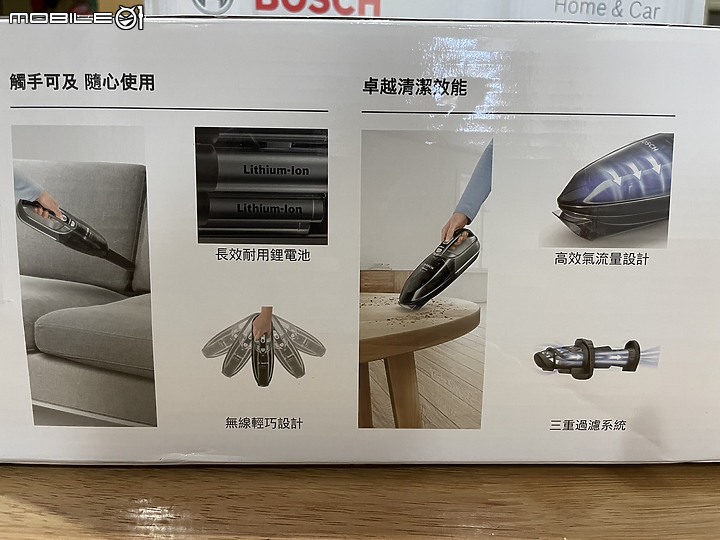 三寶爸實測：BOSCH bhnl2140tw 吸塵器，是否值得入手？