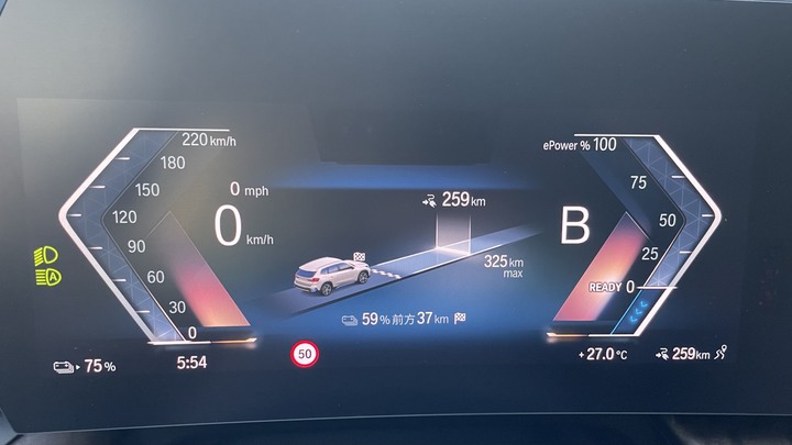 iX1 電動車跑山哩程焦慮？