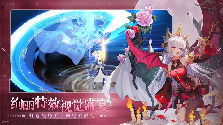 《少女啟示錄》8月12日 7 服正式開啟 美少女二次元放置卡牌 RPG | 多組激活碼 海量福利 上線100抽！ | 集結元氣少女 開啟時光之旅 放置掛機 自動戰鬥 絢麗特效 視覺盛宴