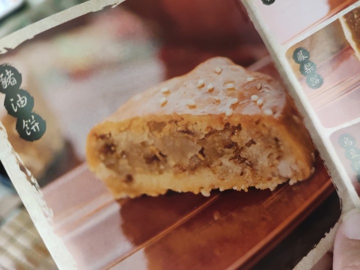 可以帶豬油餅到大陸嗎？