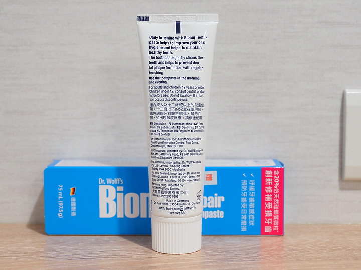 Bioniq® 貝歐尼 修復牙膏 讓牙齒遠離敏感 為我帶來絕佳護理體驗～