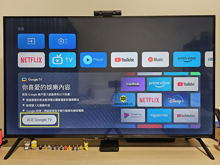 點我看大圖 【體驗心得】六原色、真智能|Panasonic TH-55MX800W 超有感 Google TV 體驗