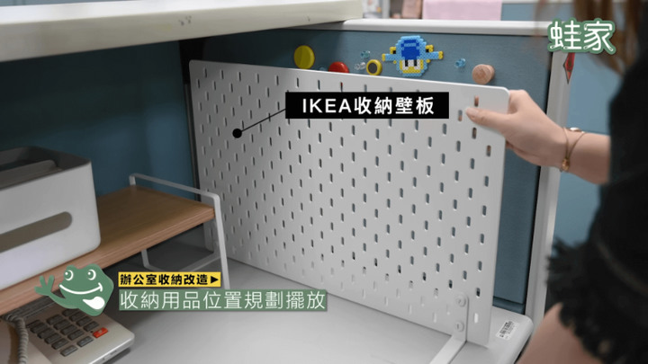 【改造】拯救混亂辦公桌!示範超簡單收納法,無印、IKEA、宜得利辦公收納好物推薦