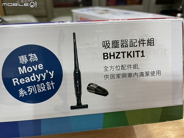 三寶爸實測：BOSCH bhnl2140tw 吸塵器，是否值得入手？