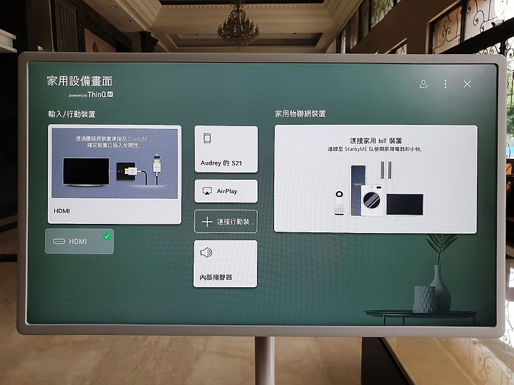 目標達成~有了 LG StanbyME 閨蜜機 帶小孩再也不用熊貓眼了~