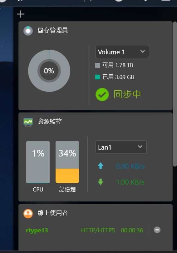 微開箱 華芸 ASUSTOR AS1102T 基本款 NAS 安裝分享