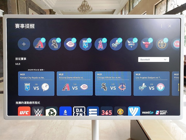 目標達成~有了 LG StanbyME 閨蜜機 帶小孩再也不用熊貓眼了~