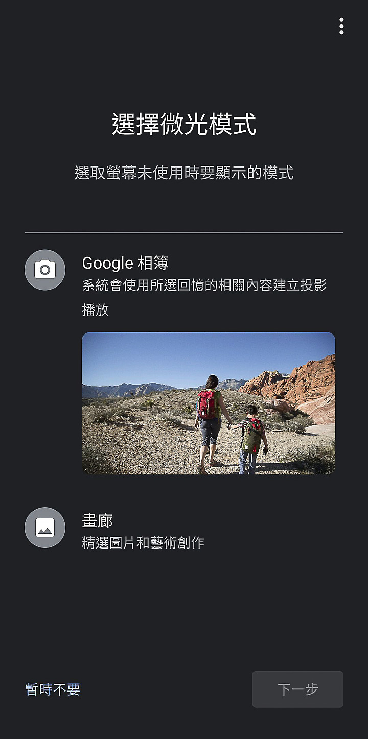 Panasonic TH-55MX800W 4K HDR智慧顯示器試用 6原色技術加持的極緻色彩呈現