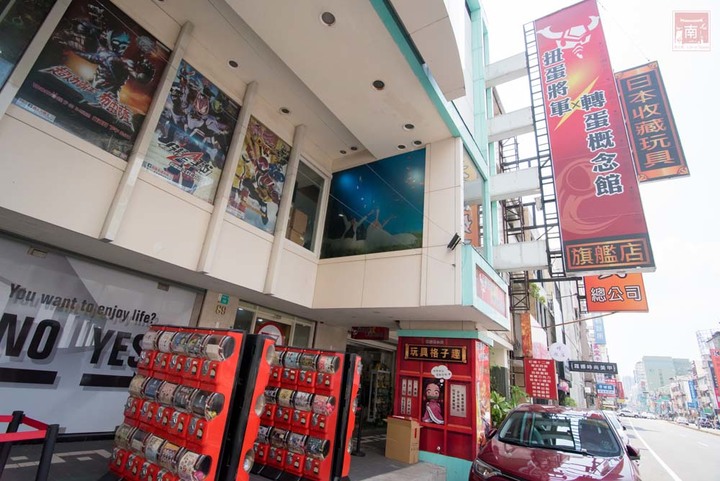 【臺南扭蛋】台南寶可夢中心在這裡,也有盲盒、日本流行扭蛋等,只有在迪士尼能買到的TOMICA小車打六折,加入會員送100元購物金~扭蛋將軍x轉蛋概念館 - 南人幫