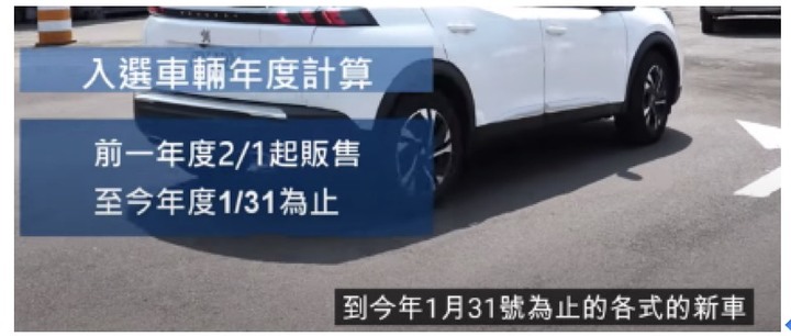 最佳MPV得獎名單好像哪裡怪怪的，Carnival明明已經得過獎了
