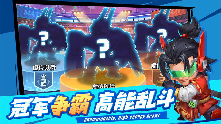 《不朽大陸》8月24日 黎明測試 美式卡通 3D 放置卡牌 佛系掛機不掉隊 | 英雄集結 保衛地球 酷炫載具 激爽酣戰 | 休閒放置 佛係就能拯救地球 碾壓戰鬥 左手機甲右手福利