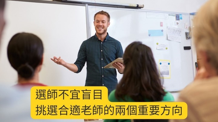 學習新知，先選對路！快速篩選優質課程＆書籍的秘技