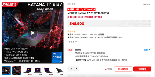 預算50k以內的電競筆電