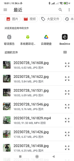 【Synology BeeDrive】同步、備份、行動傳輸，它就是方便！