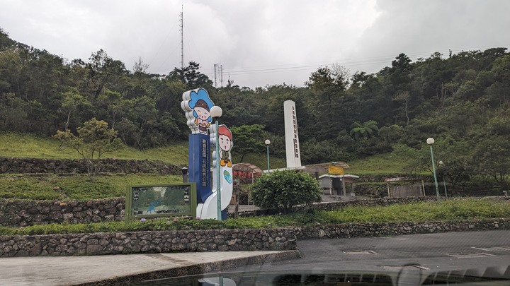 我們家的三天兩夜花蓮之旅 - Day3 美侖大飯店早餐 / 休閒中心介紹 / 再訪黎明紅茶 / 北宜公路大冒險