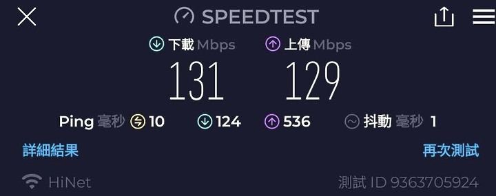 TP-Link Deco X50-Outdoor 開箱文