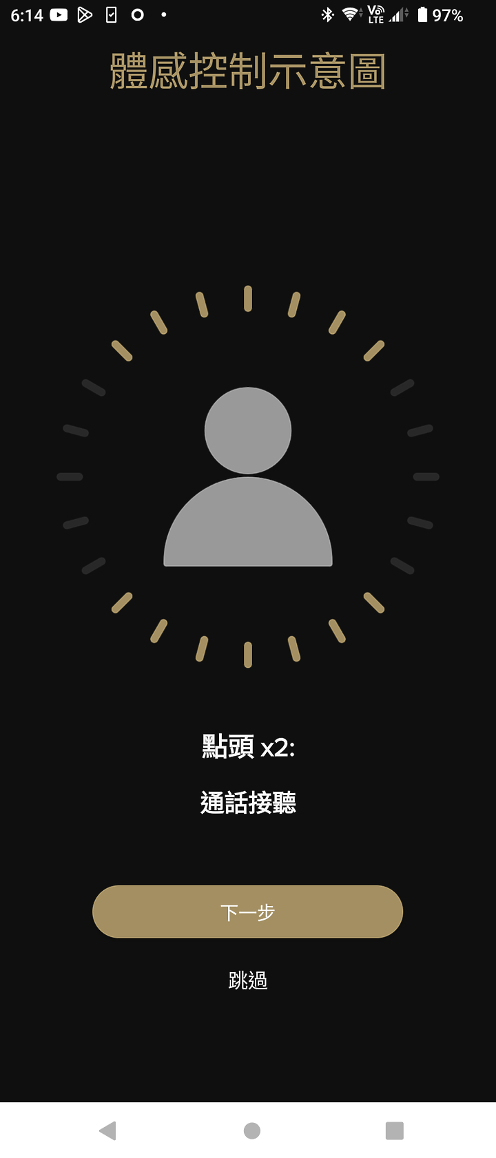 點我看大圖 紫色配色最美 Cleer ARC II 電競版 開放式真無線藍牙耳機