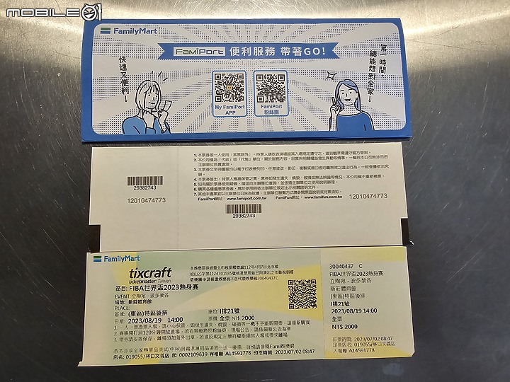 點我看大圖 【世界盃熱身賽】立陶宛 vs. 波多黎各 | 新北市新莊體育館 | 現場觀賽