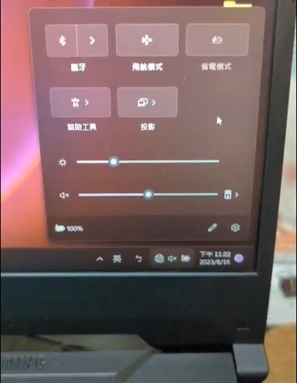 [已解決]TUF F15 FX506HC 開機找不到 " WIFI 網卡 "