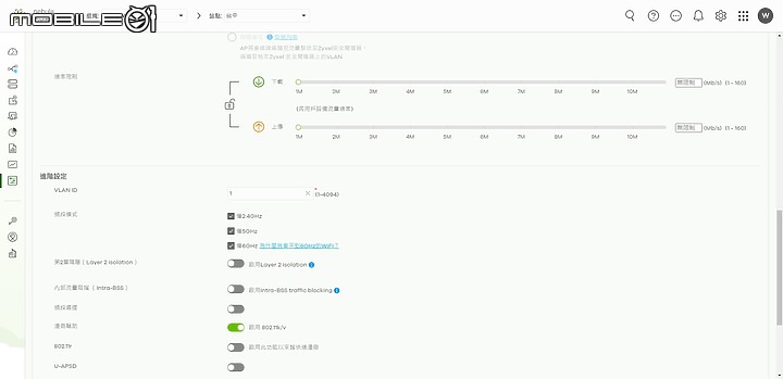 ZYXEL Nebula全家餐 XMG1915-10EP & NWA130BE開箱&測速分享