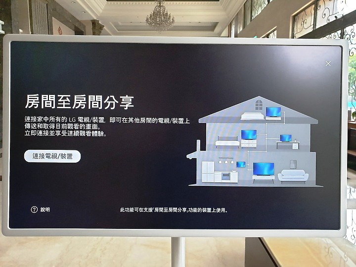 目標達成~有了 LG StanbyME 閨蜜機 帶小孩再也不用熊貓眼了~