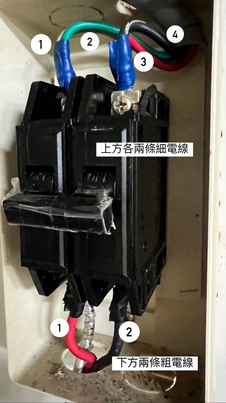 無熔絲開關接線問題