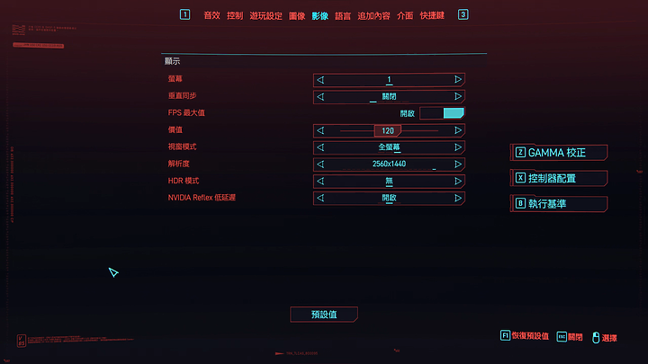 MBP GFN鈦金方案封測體驗