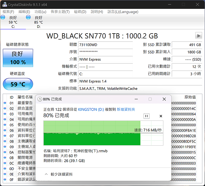 ASUS UX3402VA小小使用心得