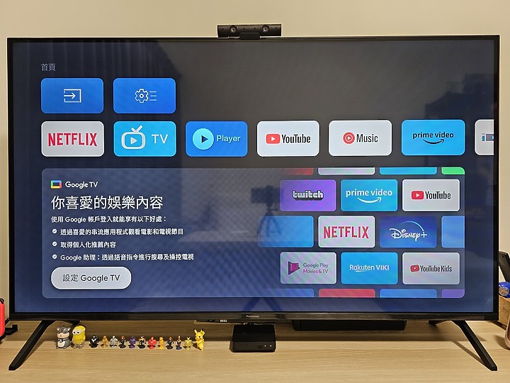 【體驗心得】六原色、真智能｜Panasonic TH-55MX800W 超有感 Google TV 體驗