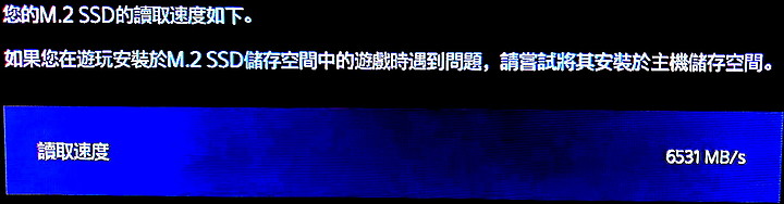Lexar 雷克沙 NM790 4T開箱 更新裝入PS5+相關測試 持續更新中