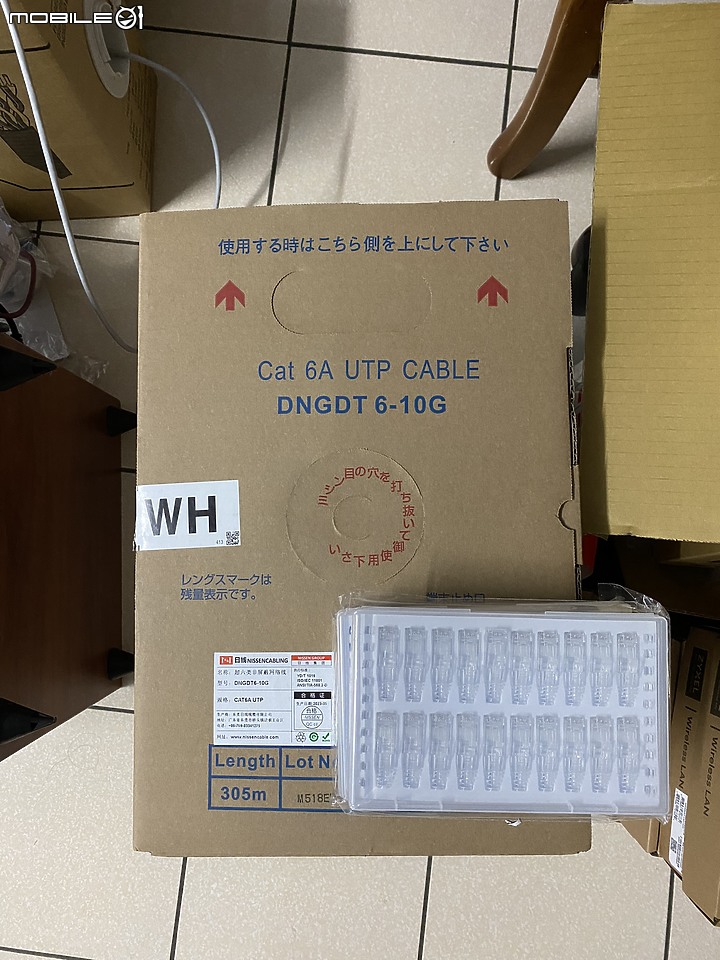 ZYXEL Nebula全家餐 XMG1915-10EP & NWA130BE開箱&測速分享