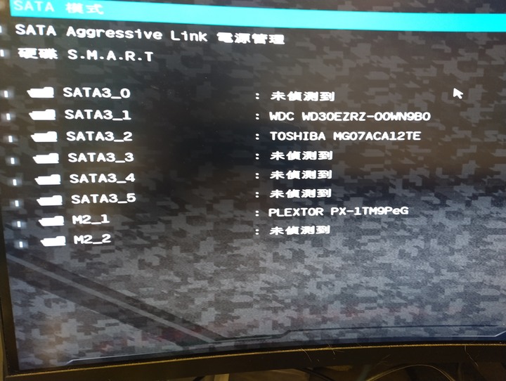 求助：找不到新裝的M. 2（感謝 已解決）