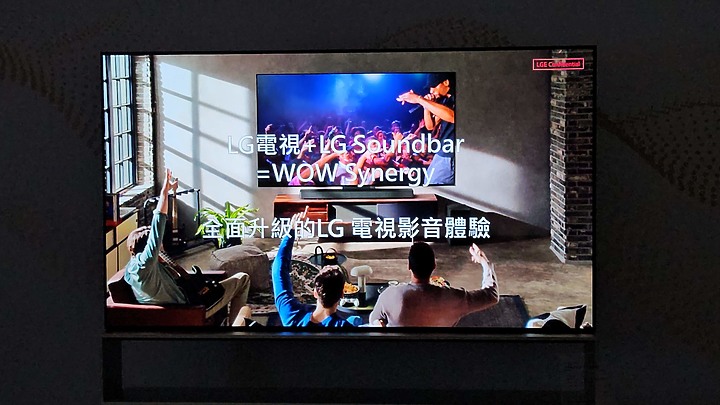《LG OLED AI物聯網智慧電視專屬體驗會》心得